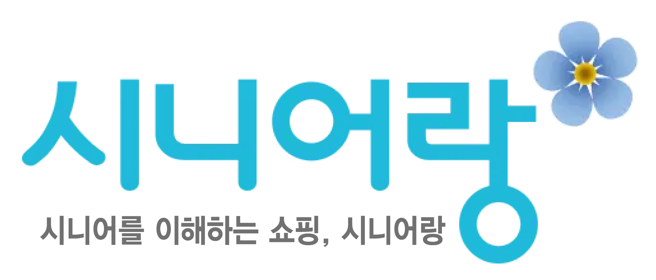 시니어랑몰()